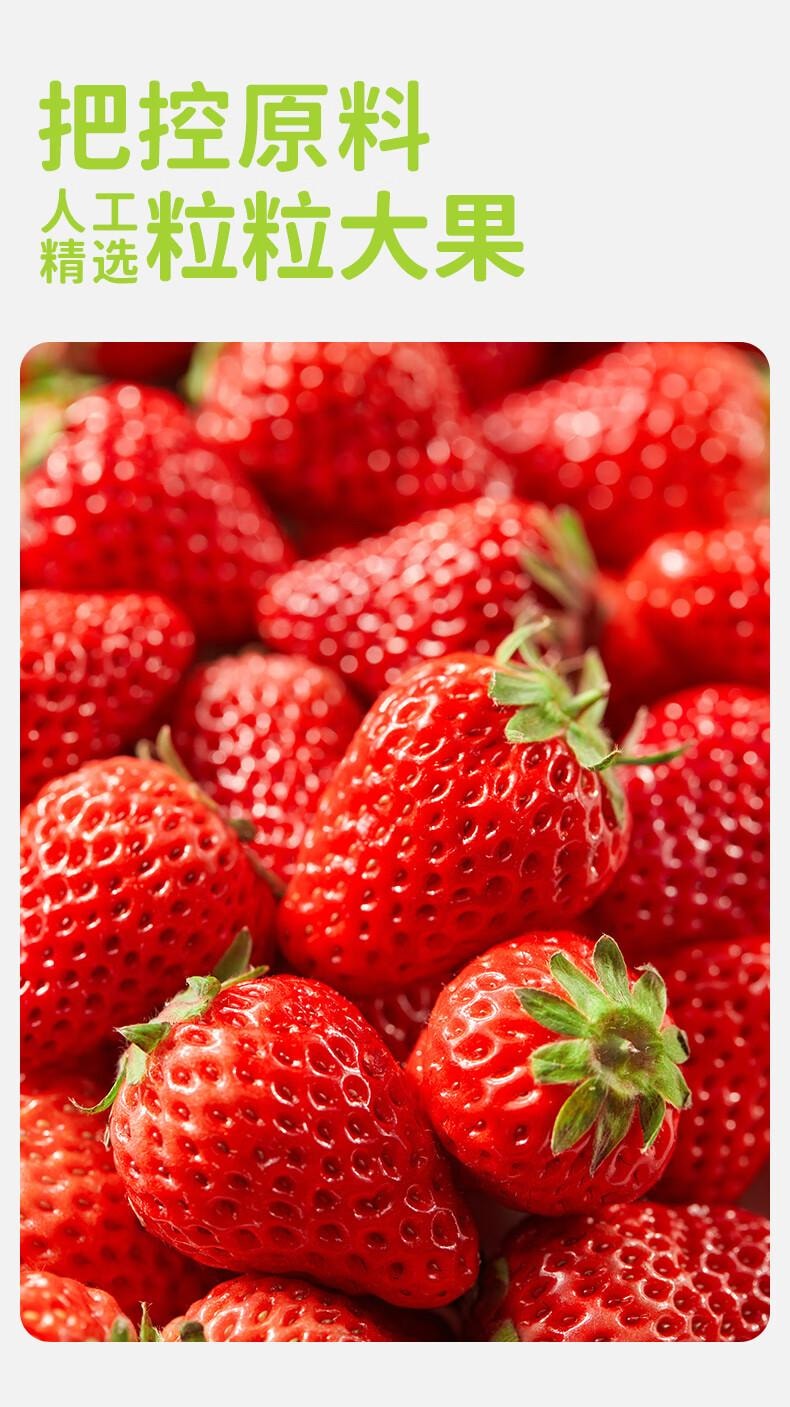 【中國直郵】 田園主義 純熬草莓醬果醬寶寶兒童幼兒0脂無添加塗抹麵包90%果肉早餐150g