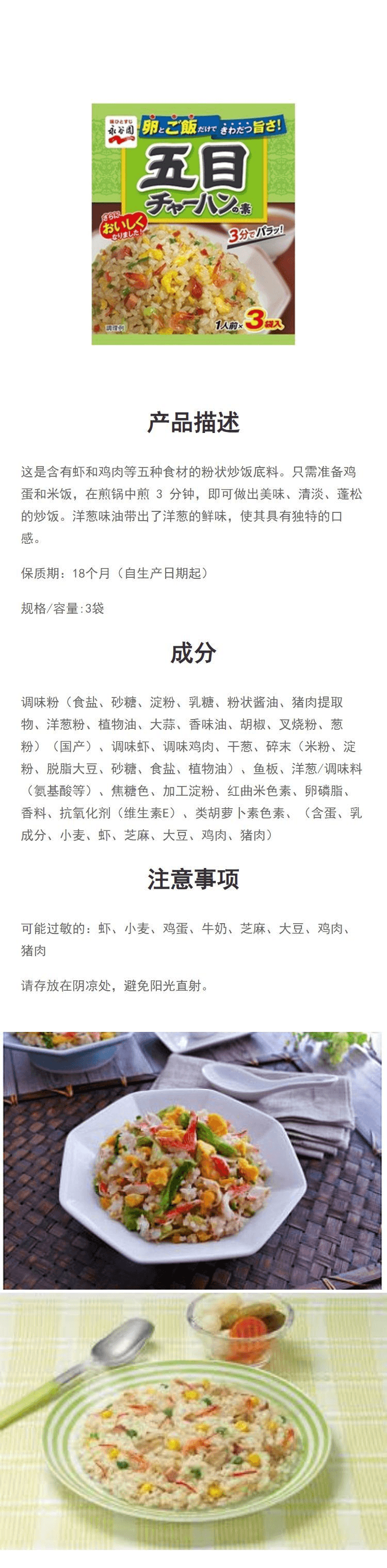 商品图片