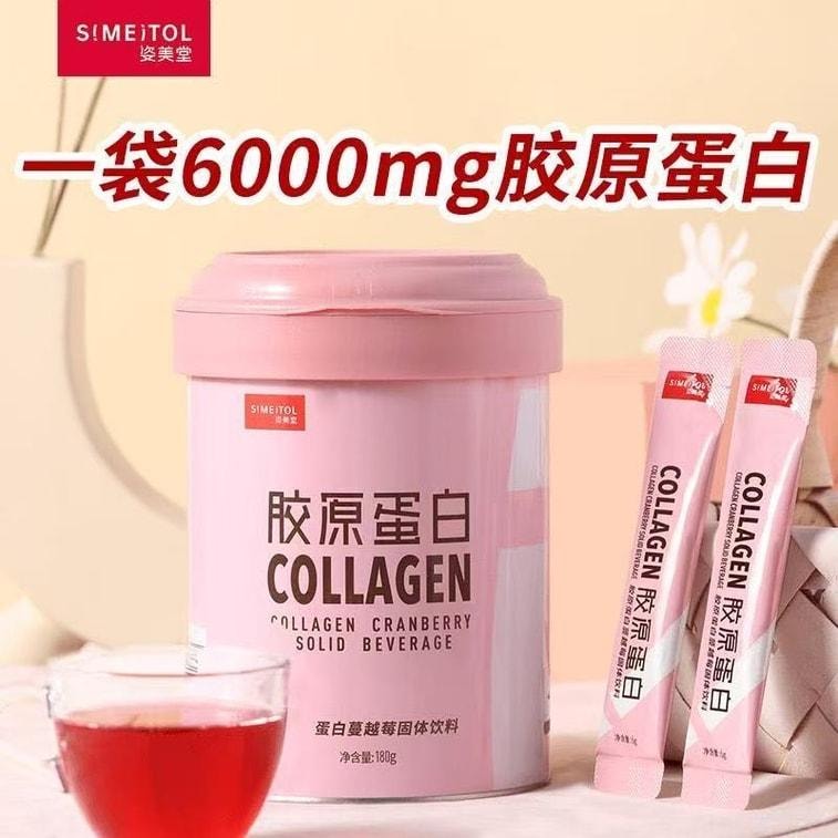 【中国直邮】 姿美堂 胶原蛋白蔓越莓固体饮料 液态饮小分子口服液精华饮 挑战嘭弹立体肌 180g/罐