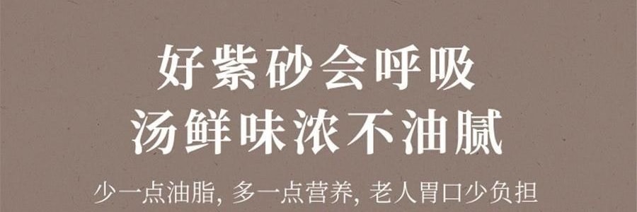 BEAR小熊 紫砂电炖盅套装 燕窝养生隔水炖盅全自动煲汤 大容量家用砂锅 4.5L大内胆 DDZ-B45Z1