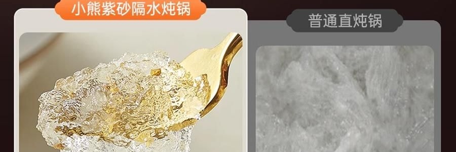 BEAR小熊 紫砂电炖盅套装 燕窝养生隔水炖盅全自动煲汤 大容量家用砂锅 4.5L大内胆 DDZ-B45Z1