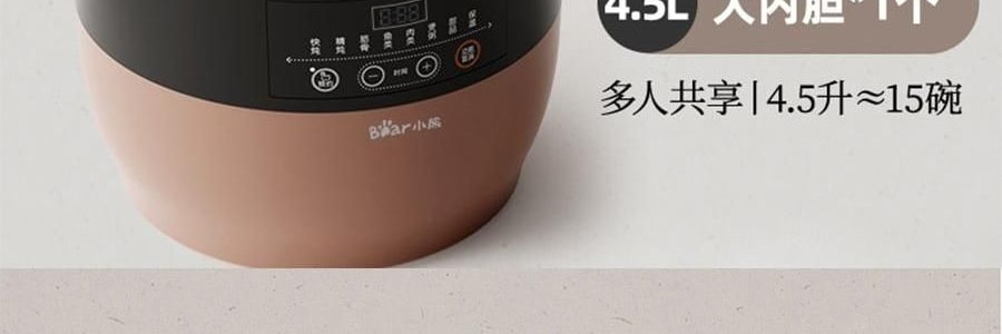 BEAR小熊 紫砂电炖盅套装 燕窝养生隔水炖盅全自动煲汤 大容量家用砂锅 4.5L大内胆 DDZ-B45Z1