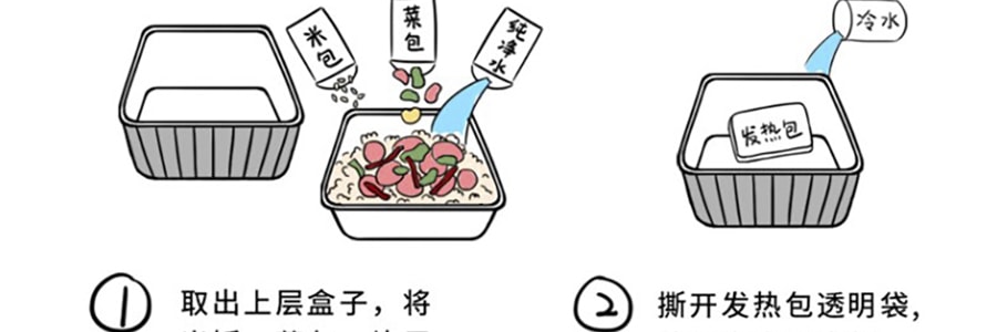莫小仙 廣味香腸煲仔飯 自熱飯 245g