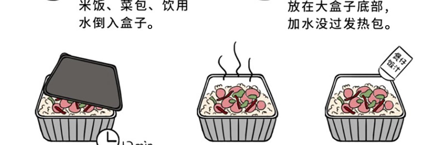 莫小仙 廣味香腸煲仔飯 自熱飯 245g
