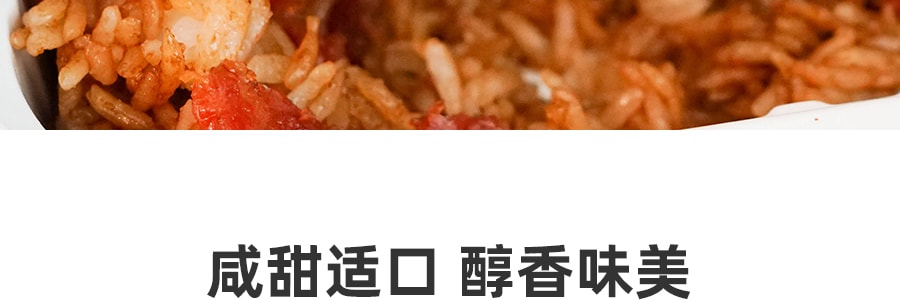 莫小仙 广味香肠煲仔饭 自热米饭 245g