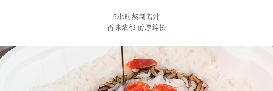 莫小仙 广味香肠煲仔饭 自热米饭 245g