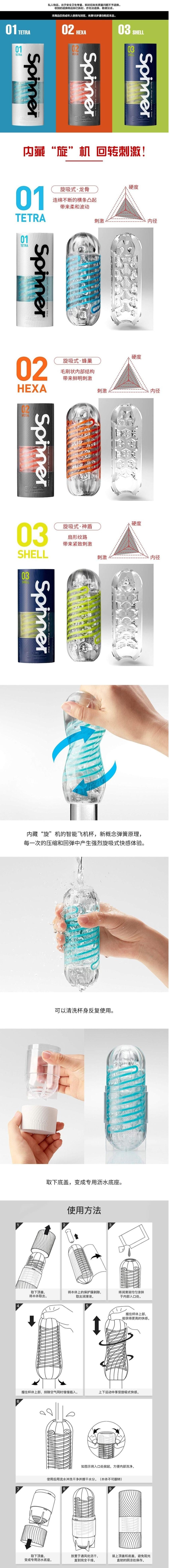 【日本直郵】TENGA 典雅 SPINNER 蜂巢旋吸伸縮式飛機杯 內附潤滑液 #02 HEXA