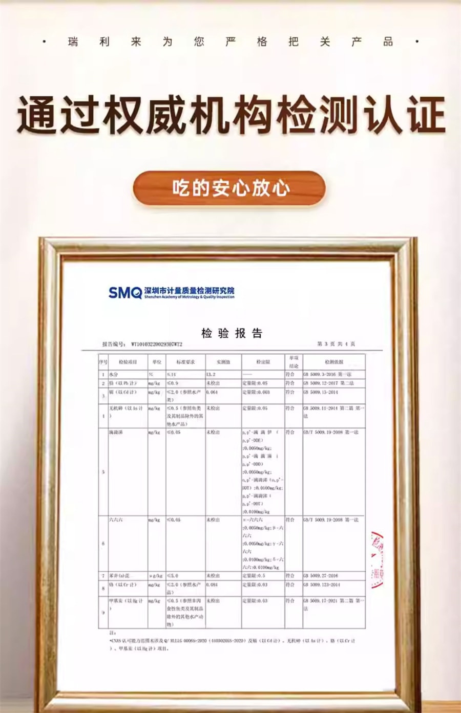 【中國直郵】瑞利來 乾貝蝦仁海鮮粥罐裝孕婦營養早餐粥五穀雜糧代餐粗糧材料包 1100g/罐