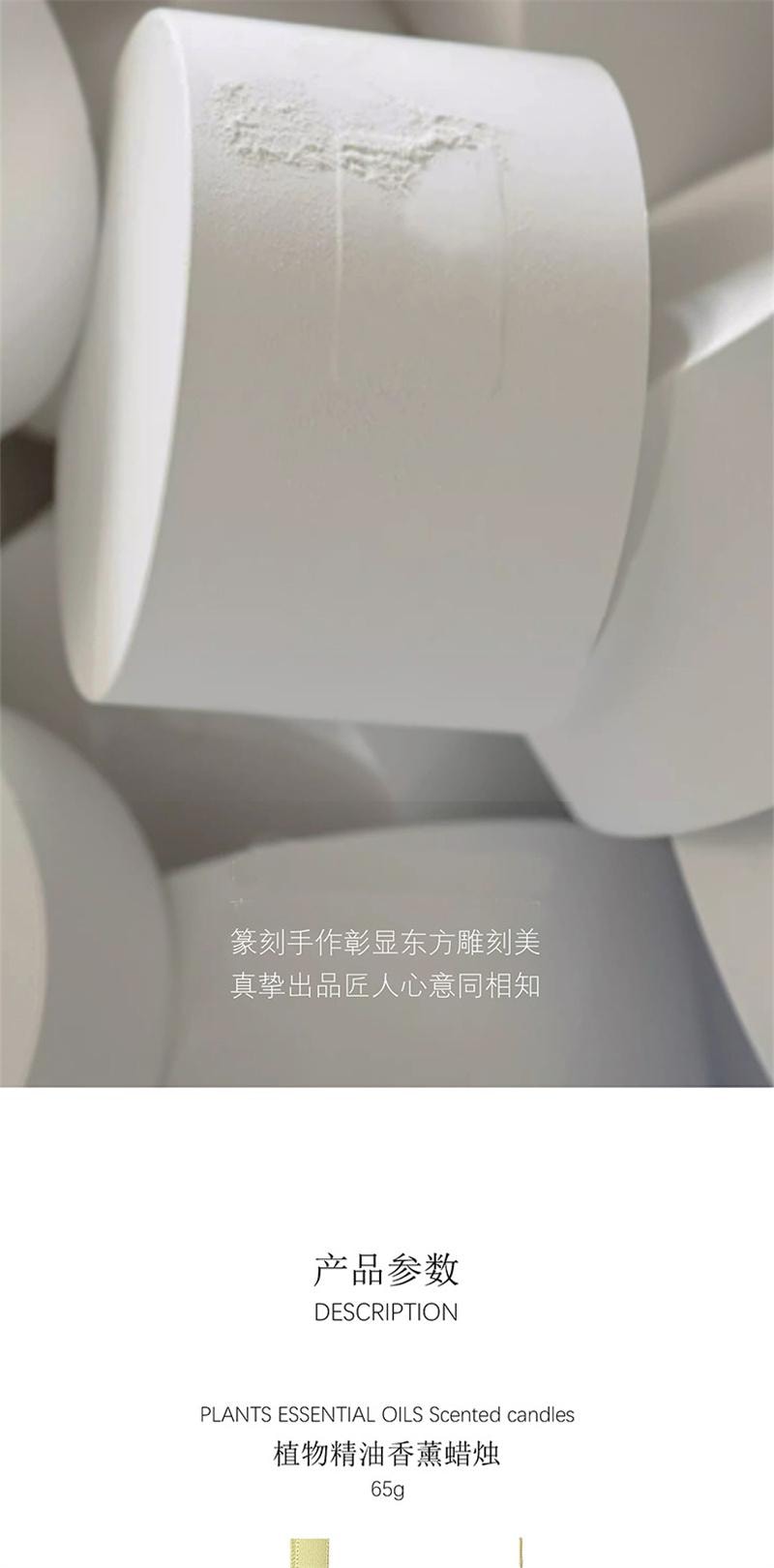 【中國直郵】 左赫 創意字畫系列香薰掛件高級無火香薰香氛玄關房間車載香薰掛片 空山尋桂1個裝