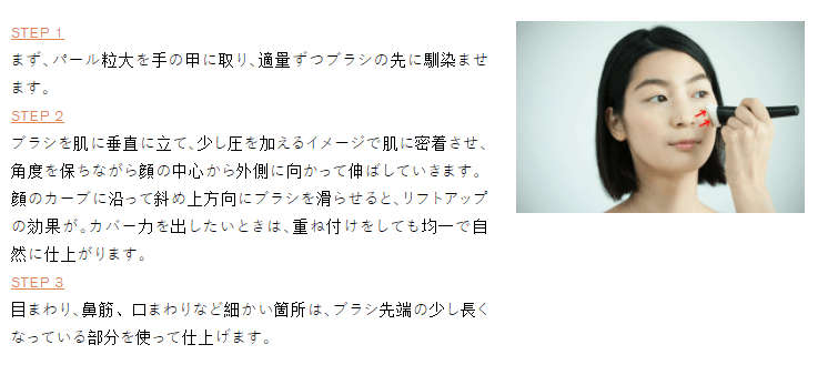 日本THREE 自然植物凝光焕颜晶粉霜 #100日本限定色 SPF35/PA+++ 28g 孕妇可用