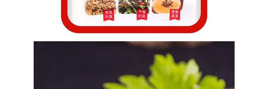 四川宜賓碎米芽菜 80g