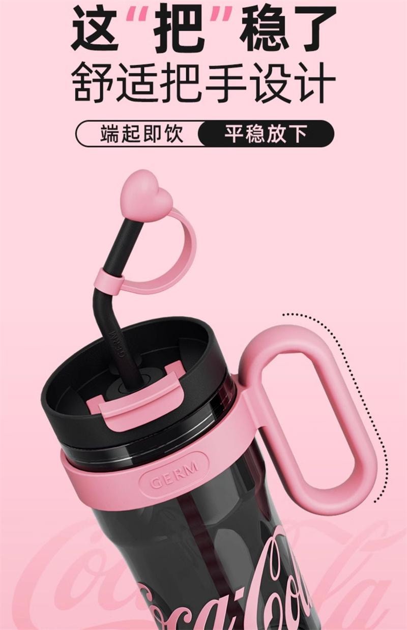【中國直郵】 格沵 可口可樂大容量吸管杯夏天塑膠杯 烏梅子醬800ml 1個裝