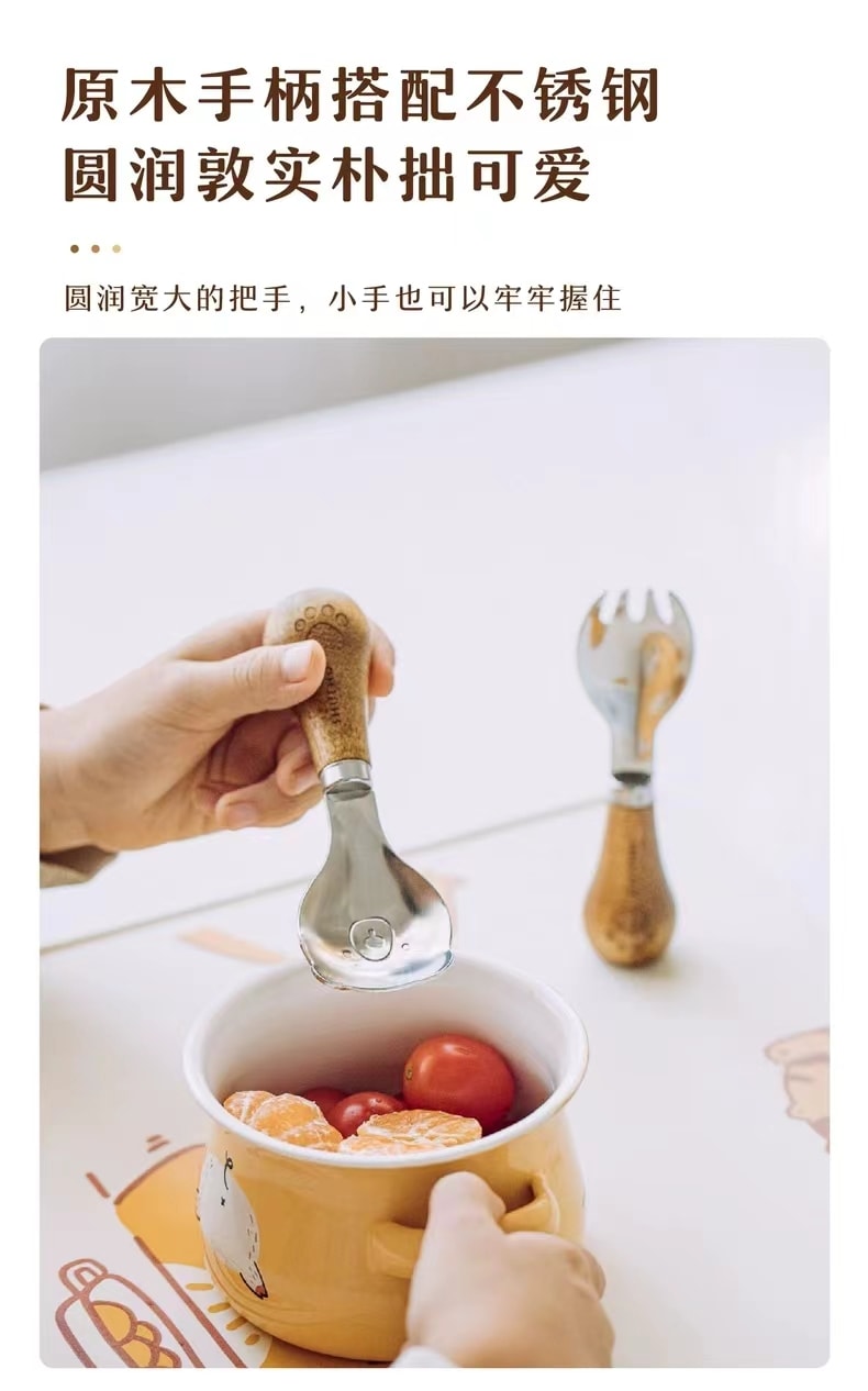 【中國直郵】樹可不銹鋼木柄兒童餐具 可立叉勺木柄可愛寶寶小勺 - 5件套丨*預計到達時間3-4週