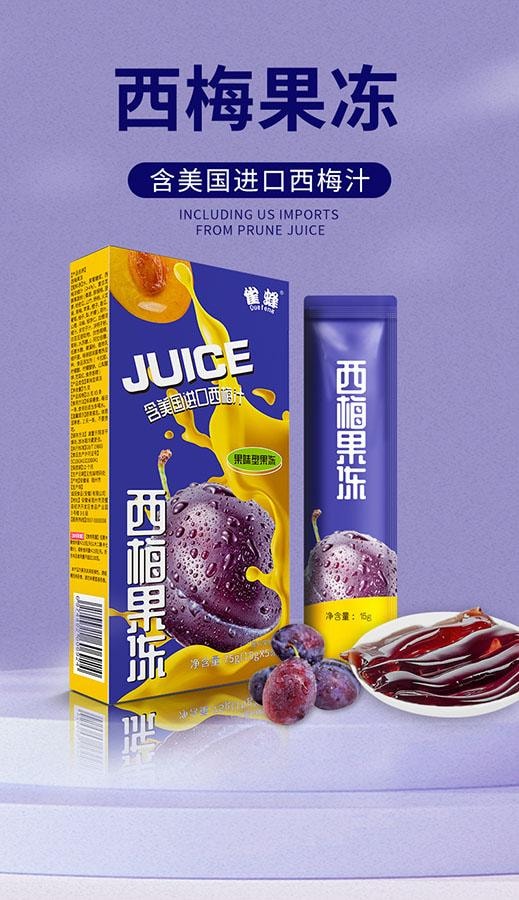 雀蜂 西梅酵素果冻益生元益生菌果蔬孝素果冻 15g*5条/盒