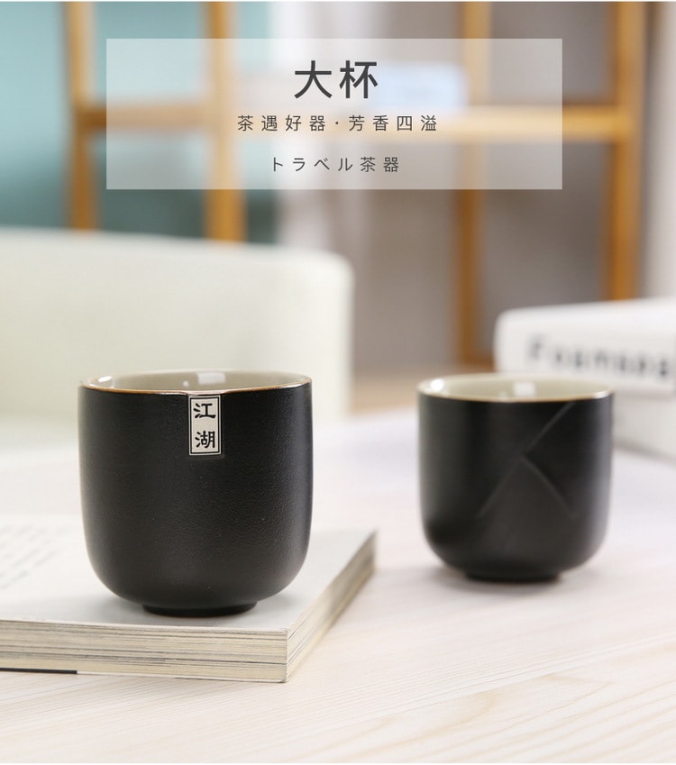 Travel tea set portable bag storage kungfu fast passenger cup Japanese outdoor tea maker Xia Xing Black