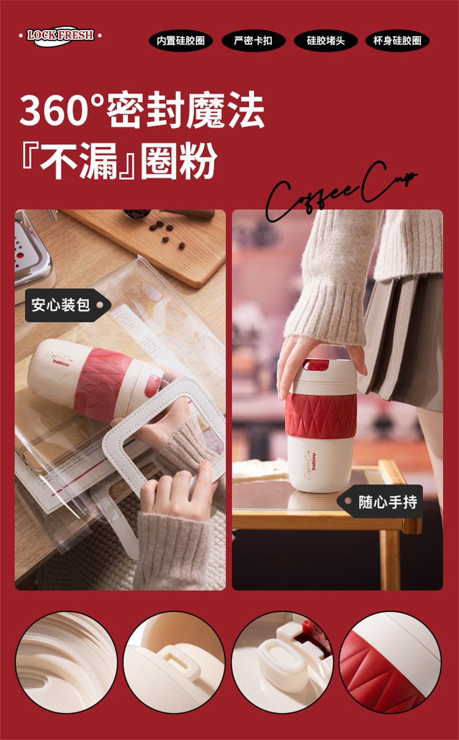 【中國直郵】 花伴森 保溫杯女生高顏值吸管杯陶瓷內膽咖啡杯隨行便攜水杯 古典奶杏420ml