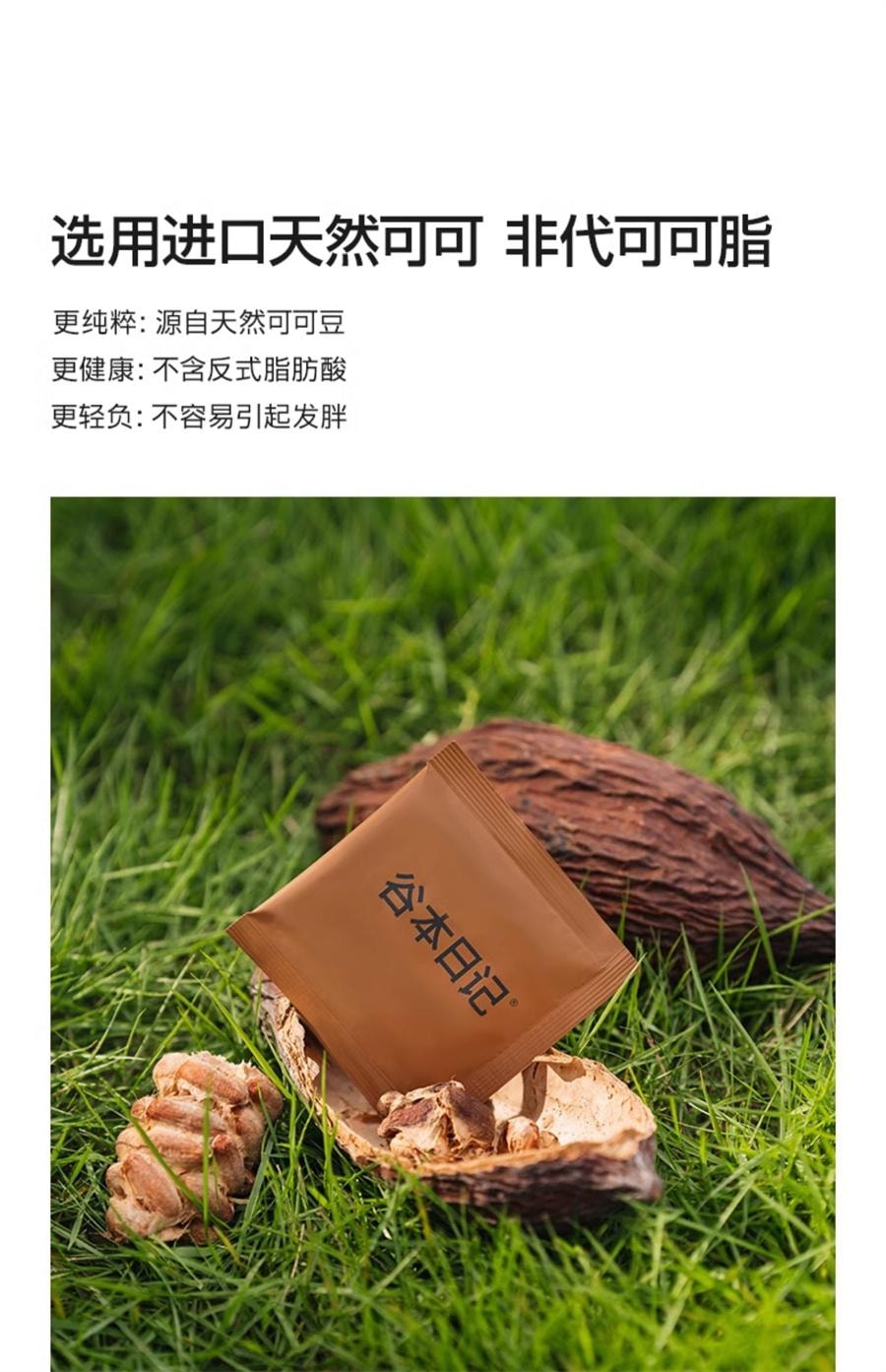 【中國直郵】 谷本日記 茶多酚黑咖啡 減燃純美式咖啡即溶0無蔗糖 低脂健身學生提神 2g*10袋