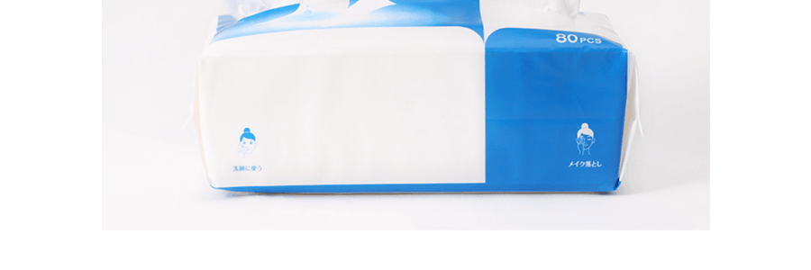 Coton pour peau 80 pièces