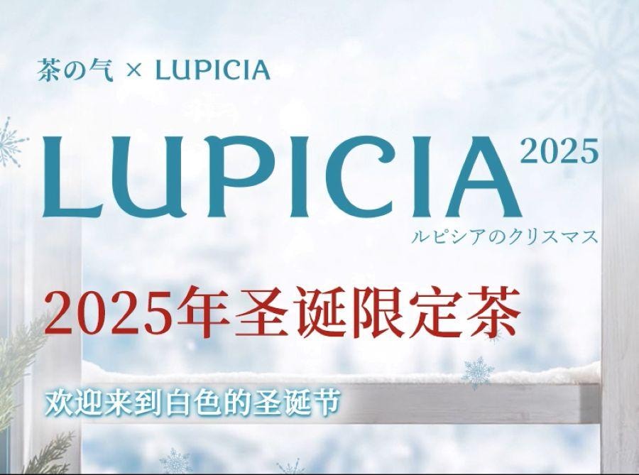 【赠品】【日本直邮】 日本 lupicia 绿碧茶园  双罐礼盒 限定精品铁盒装  50g/盒