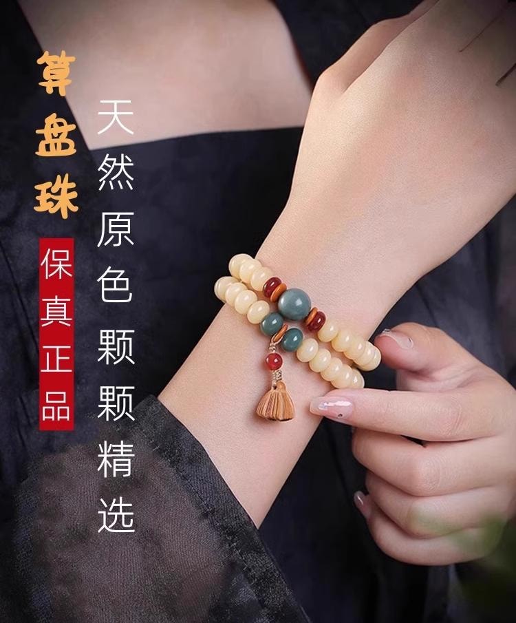 万比邻精选 白玉菩提手串 算盘珠真奶豆菩提子 莲蓬双圈文玩手链【转运守护】