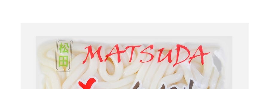 日本MATSUDA 松田 日式烏龍麵 200g