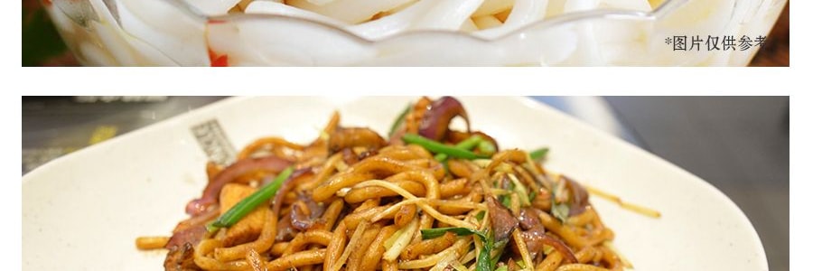 日本MATSUDA 松田 日式烏龍麵 200g