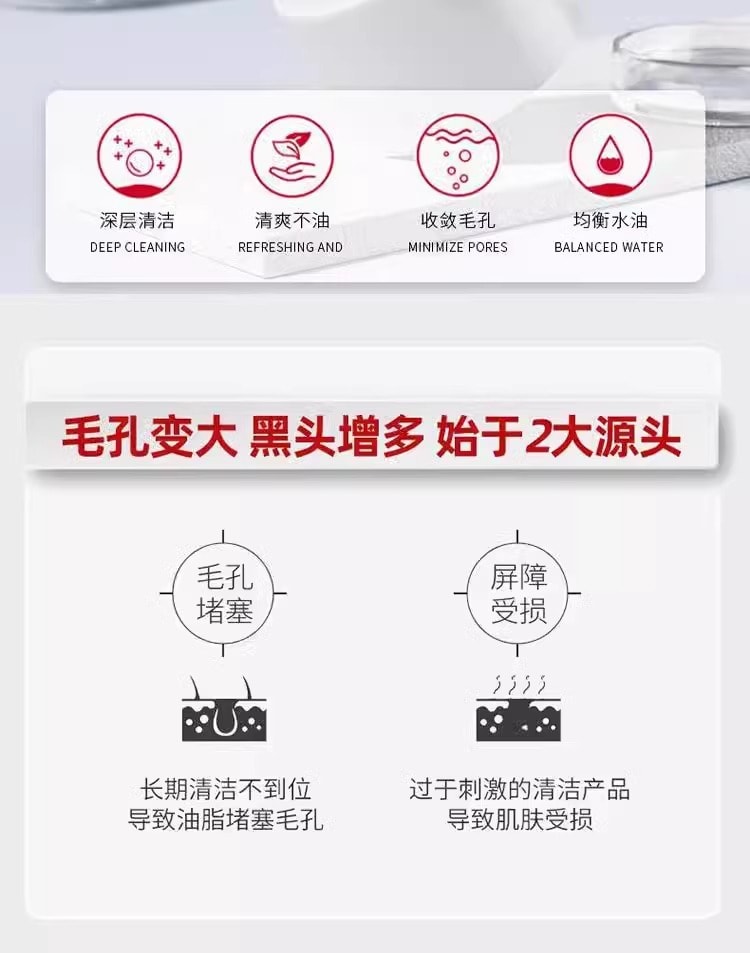 【中國直郵】廣藥白雲山 壬二酸菸鹼醯胺清潔泥膜 祛黑頭 收縮毛孔塗抹面膜40g/瓶(抖音爆款推薦)