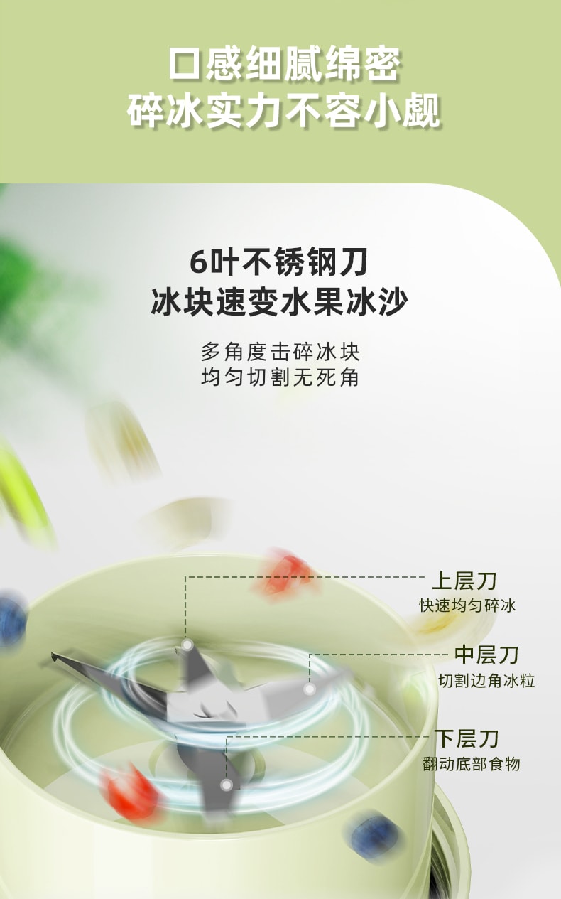 【中国直邮】小熊无线榨汁机榨汁杯榨果汁便携  薄荷绿