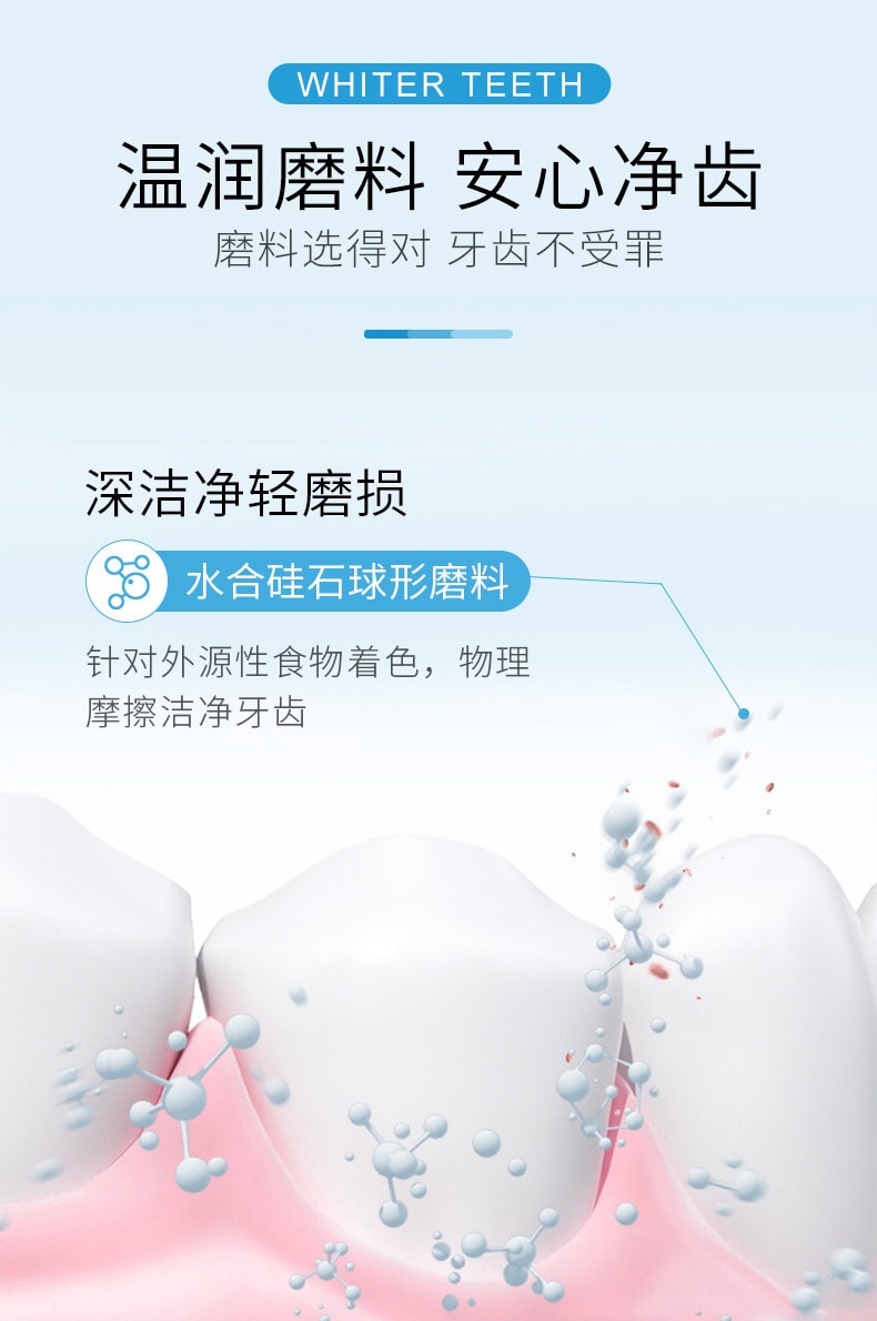 【中國直郵】致朵 活性碳亮白淨齒牙膏100g