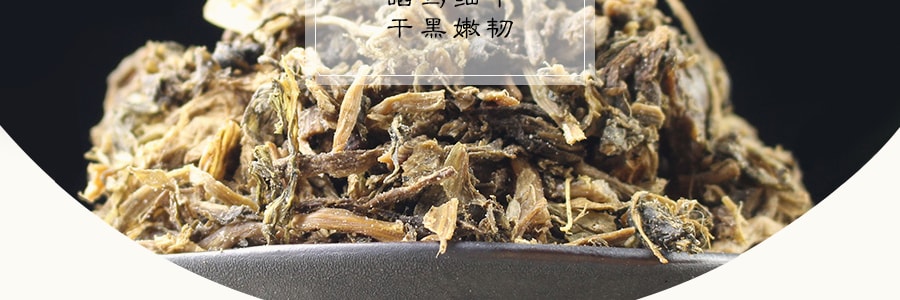 义林食品 梅干菜 180g