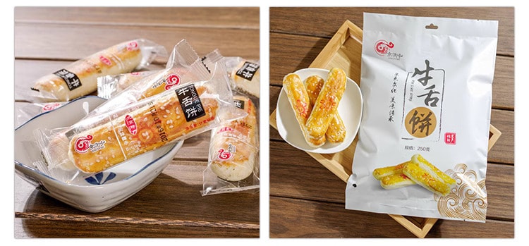 京御和 新春大促 北京特色小吃 牛舌酥 先甜后咸 金黄酥脆 椒香浓郁 170克 中式传统糕点 牛舌饼 酥饼点心