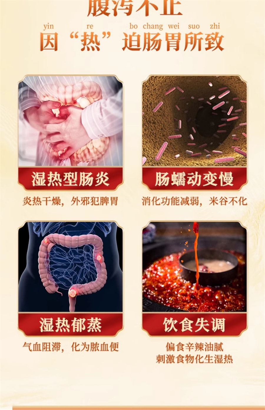 【中國直郵】太極 萸連片 瀉火止痛止瀉脘脅疼痛噯氣吐酸大便熱瀉 45片/盒