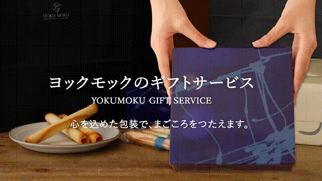 【日本直邮】YOKU MOKU 北海道手工黄油曲奇饼干蛋卷20枚 送礼必备