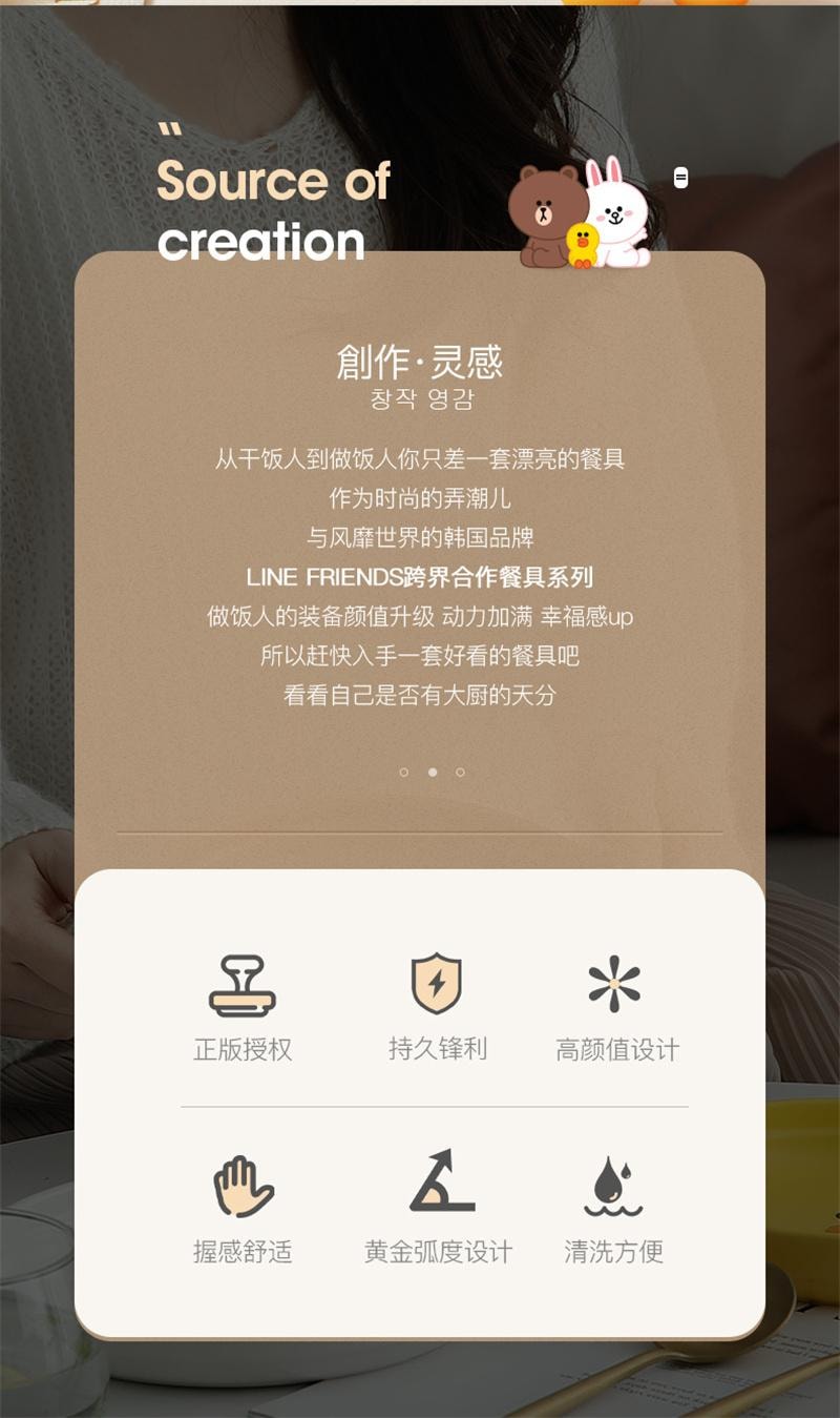 【中國直郵】日本 LINE FRIENDS 布朗熊菜刀不銹鋼切菜鋒利水果刀 水果刀 1個