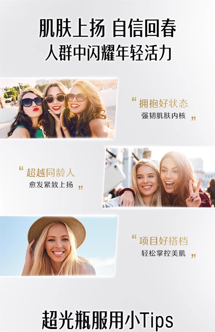 【中國直郵】澳洲 Swisse 超光瓶麥角硫因膠原蛋白勝肽玻尿酸維生素 30片/瓶