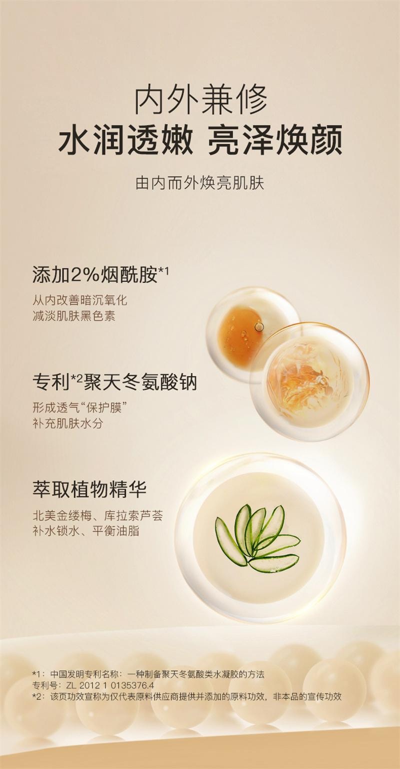 【中国直邮】 彩琳 防晒美白身体素颜霜 烟酰胺脖子黄黑皮新娘结婚女学生军训户外 100g