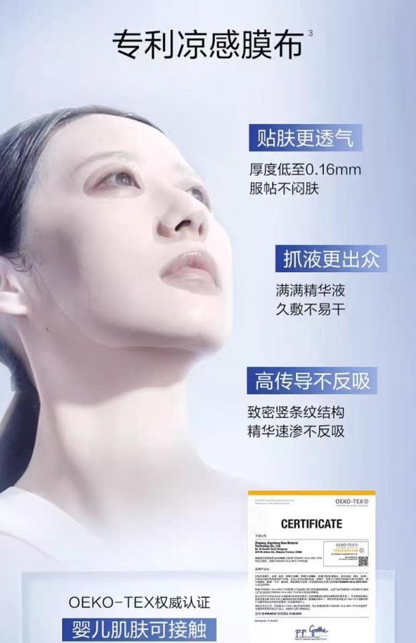 【中国直邮】 珀莱雅 源力面膜2.0 5片1盒装 补水保湿晒后修护敏感维稳泛红舒缓救急贴片 博主推荐