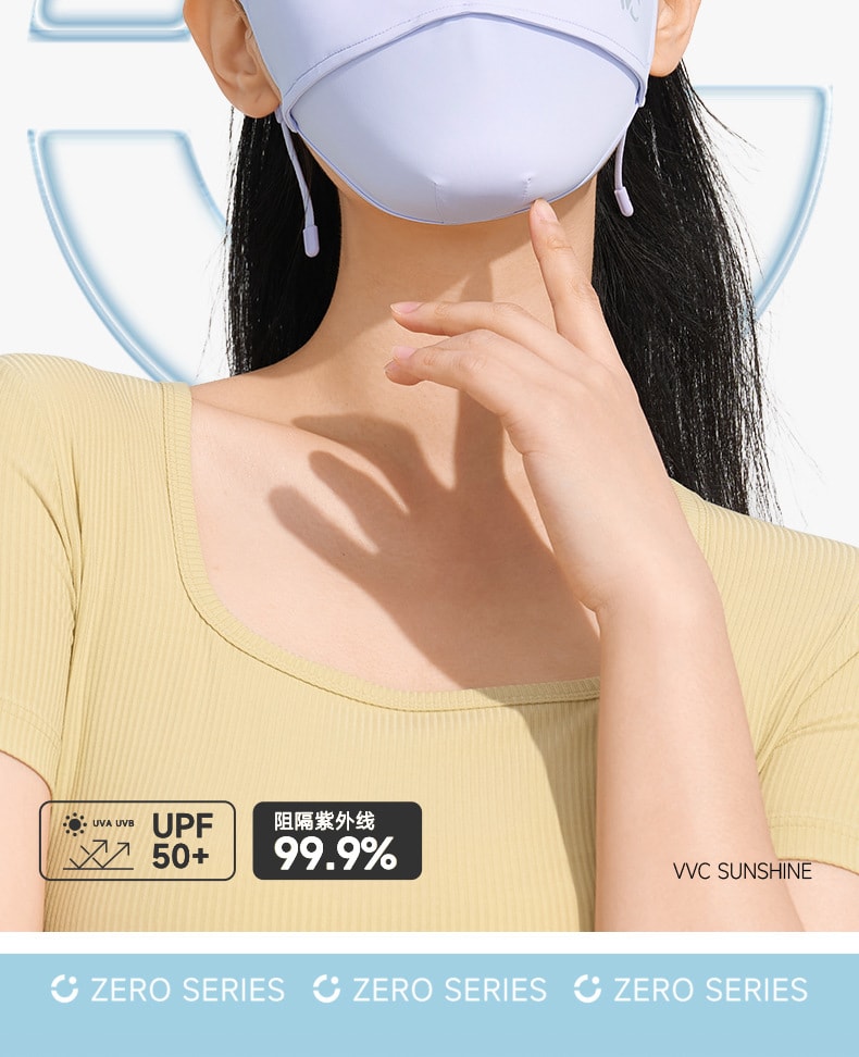 【中国直邮】VVC  防晒口罩凉感女护眼角夏季防紫外线透气显脸小不勒耳防晒面罩  时尚黑