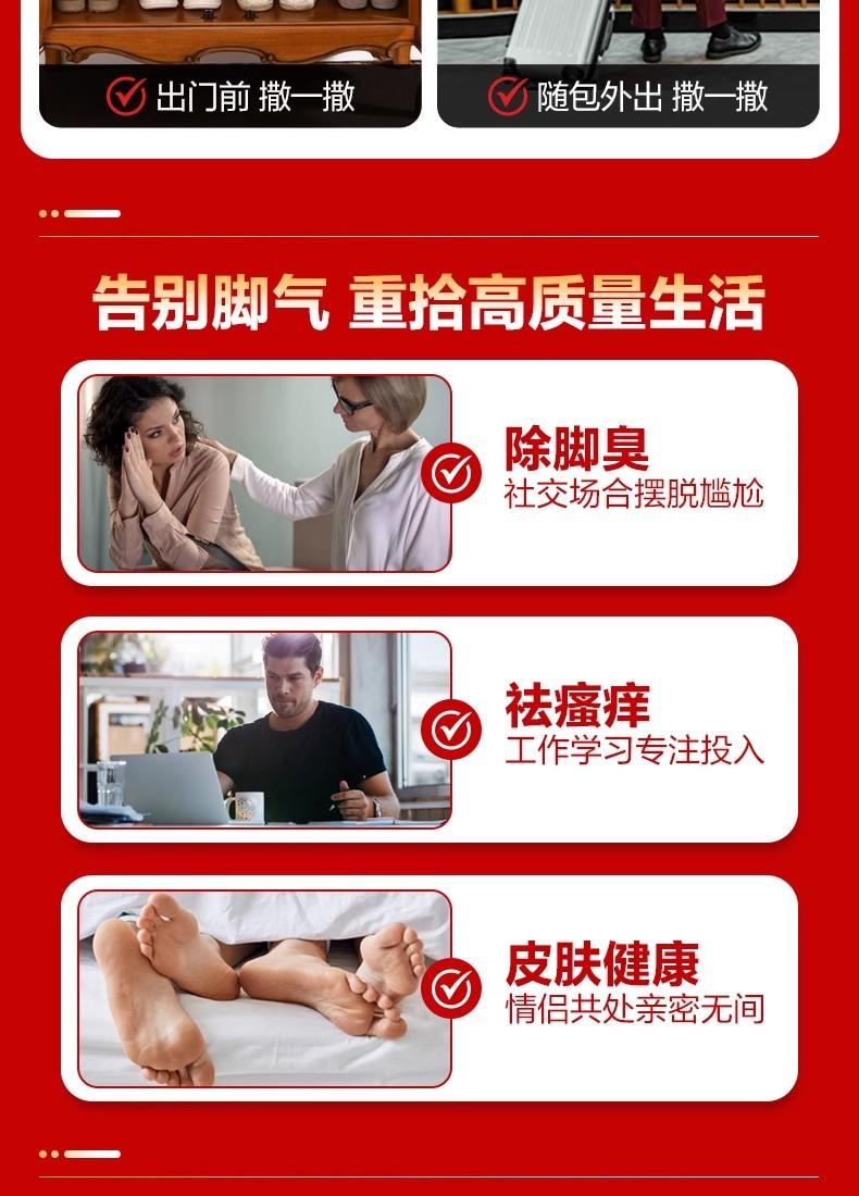 【中国直邮】 达克宁 治脚气 抗真菌 除臭止痒 套装 一喷二抹三撒 盐酸特比萘芬喷雾剂 60ml +硝酸咪康唑软膏 20g+硝酸咪康唑散40g