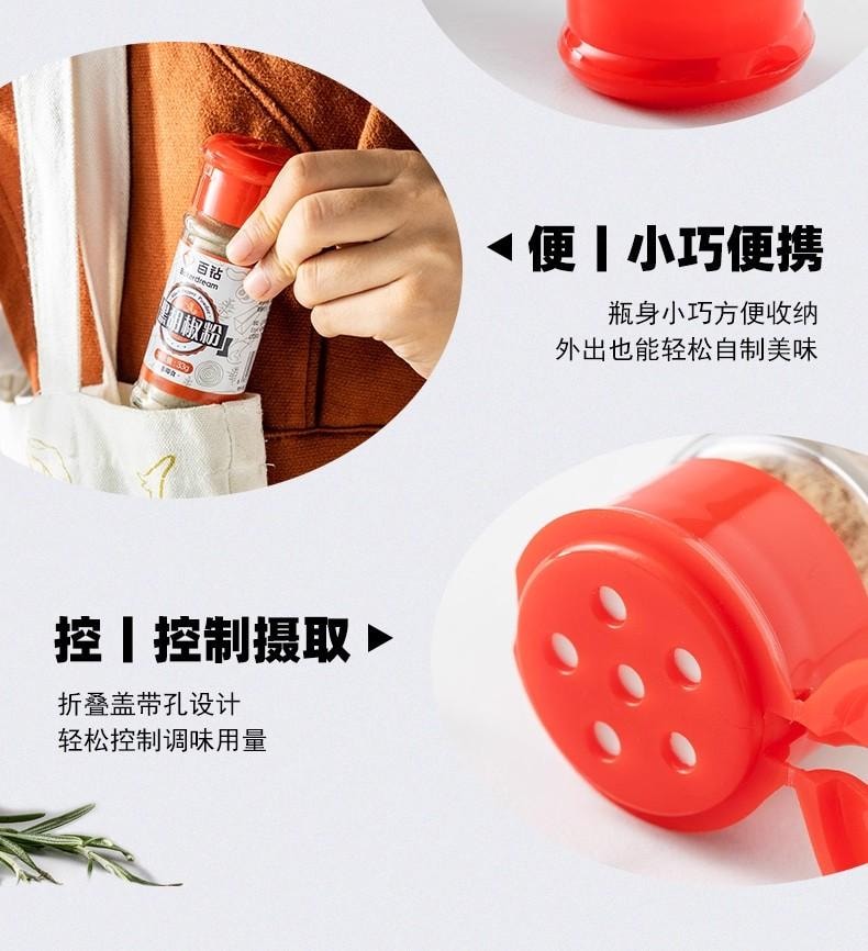 Angel Black Pepper Corns Grinder 33g x 2 Pack - Gourmet Whole Peppercorns for Grinding   Pasta Pizza BBQ