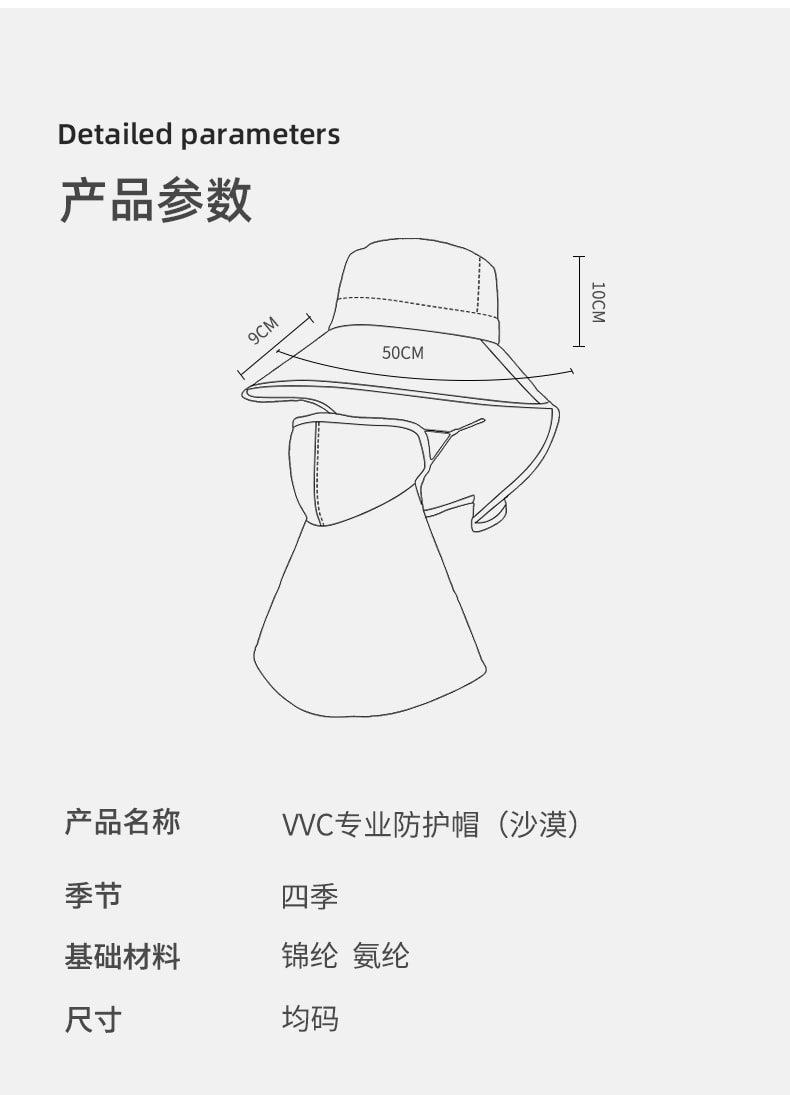【中国直邮】VVC  防晒帽 全脸基尼口罩防紫外线 轻薄版-少女粉