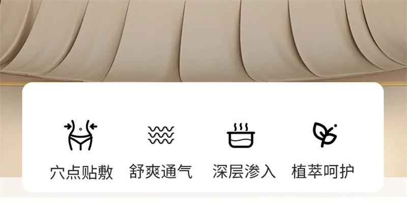 香港大药房 餐前控控贴艾灸贴肚脐贴阻断碳水贴控卡贴能量塑身贴 阻断碳水 祛湿消肿 帮助懒人减肥神器 透气不闷 不节食不运动 养出轻盈体态 日常轻盈体态必备 温和不刺激3贴/盒