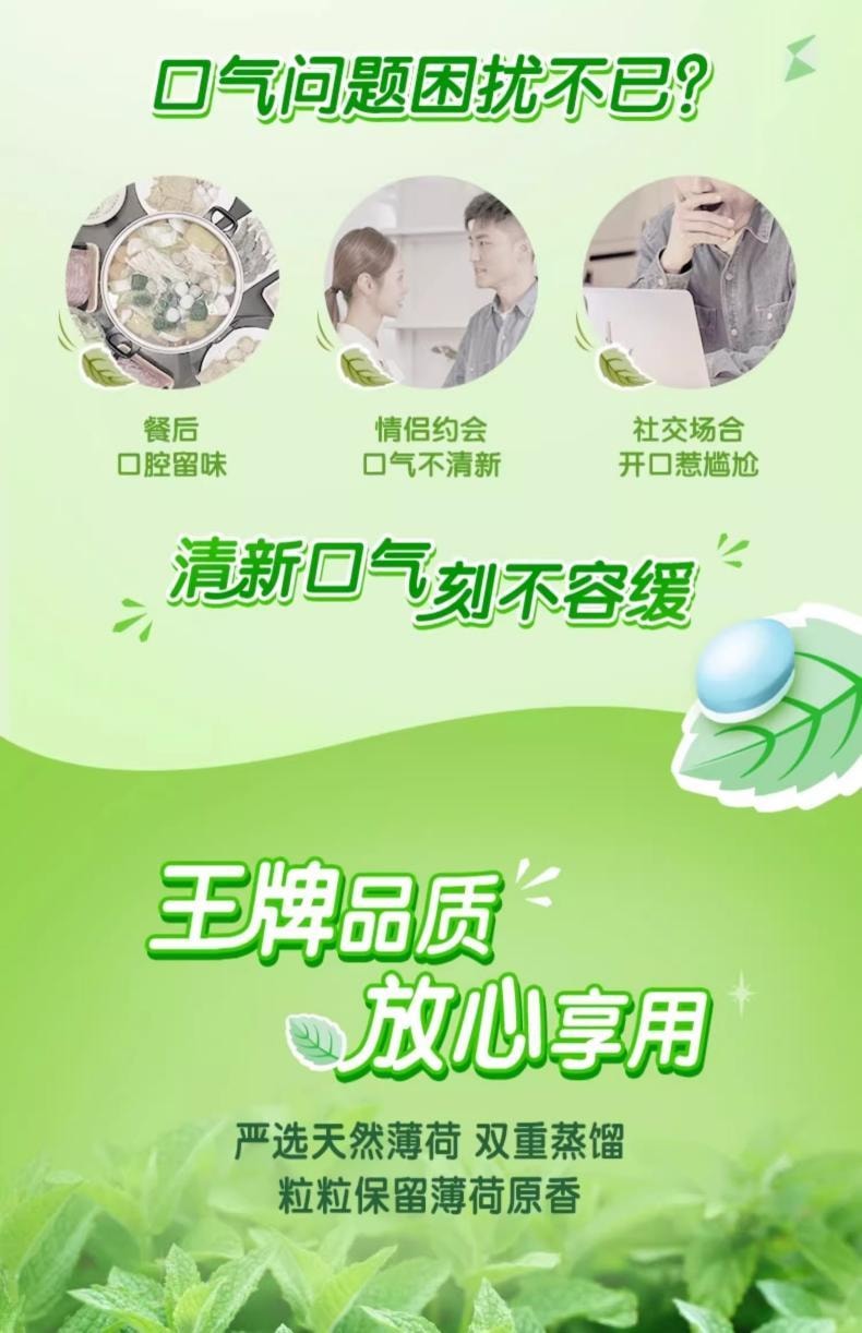 【中国直邮】 绿箭 无糖薄荷糖原味薄荷 口气清新糖果接吻糖零食23.8g