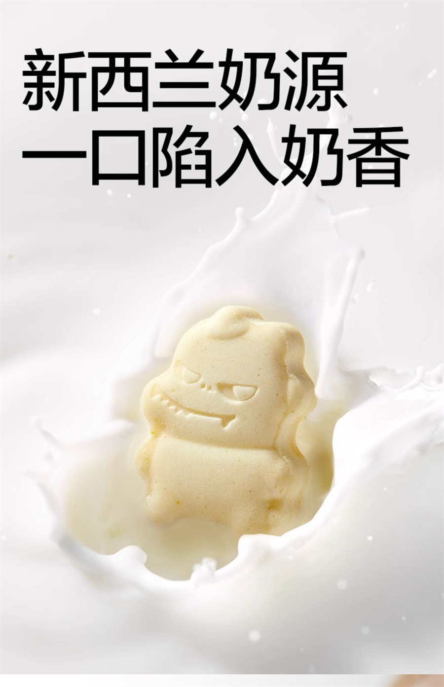 【中国直邮】光合星球   高钙奶片儿童营养零食糖果无添加砂糖干吃奶贝  80g/罐