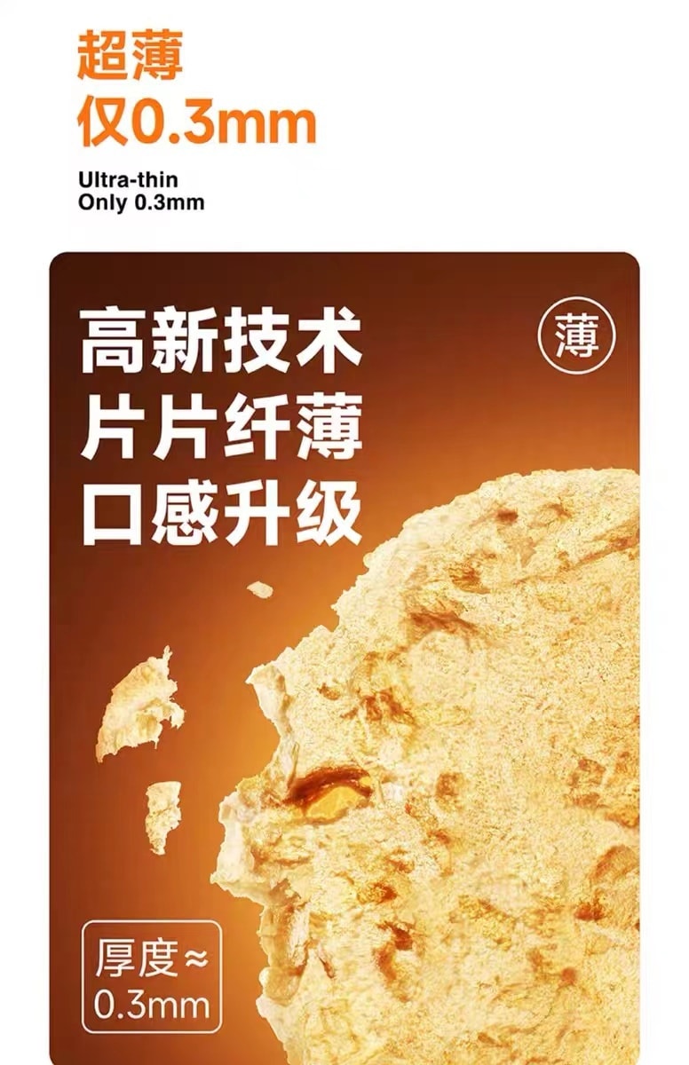 [中国直邮] 欧扎克全麦脆麦片椰子味 400g 1袋装