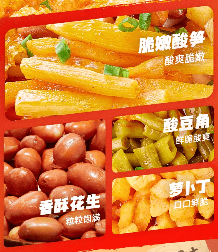 【中国直邮】 宛禾 螺蛳粉 土豆粉版 柳州正宗螺蛳粉436g*1袋