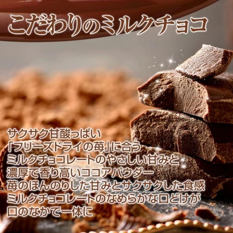 【日本直邮】日本 OMOCHI神户 可可草莓夹心松露巧克力 90g