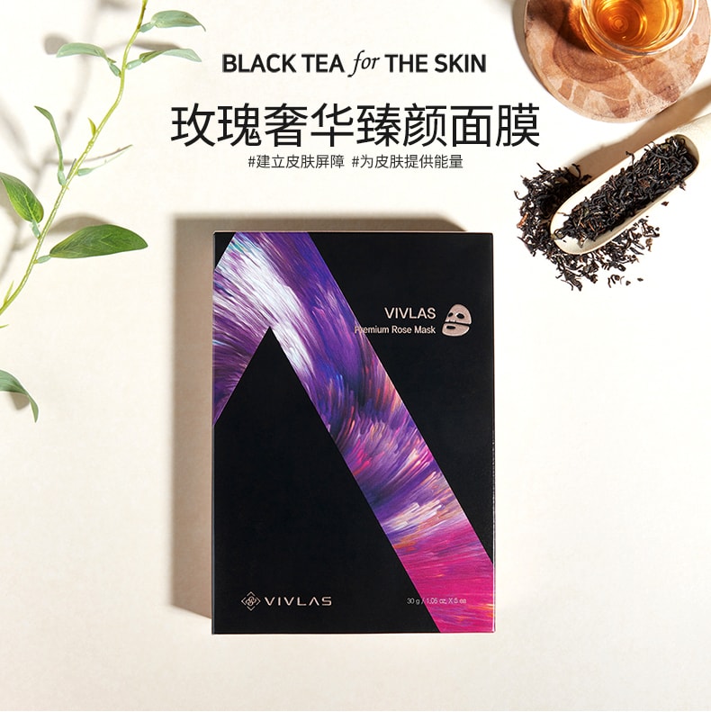 韩国VIVLAS唯兰颂 茶秘奢华臻颜面膜 玫瑰金 1片入 范冰冰同款