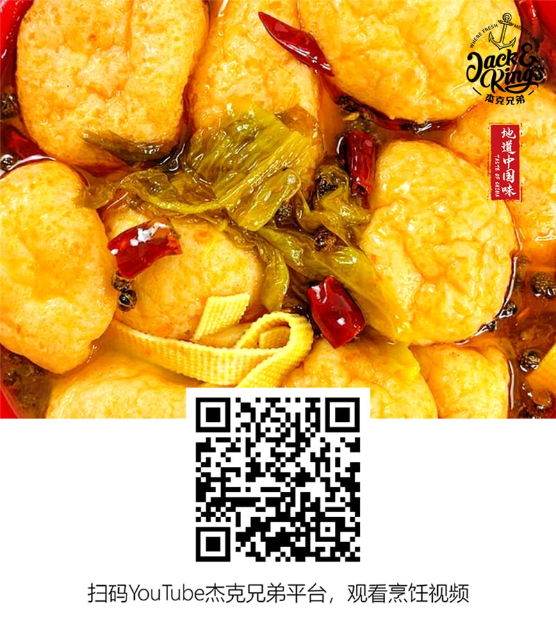 Taste of China Fishcurd Szechwan Vegetable 450g