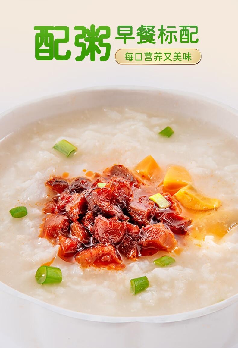 【中國直郵】 仲景 香菇醬 辣味 拌飯拌麵醬 夾饃暴下飯菜蘑菇炒飯 調味醬料 230g*2